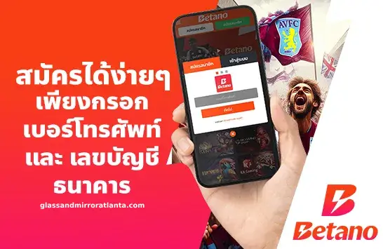 BetanoTH